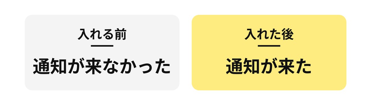 iPad miniにアプリを入れる前と後