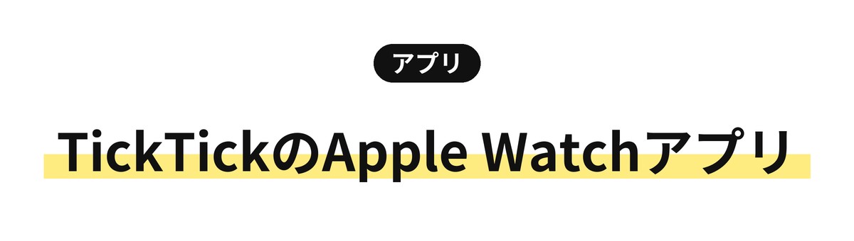 音声入力で使っているアプリ