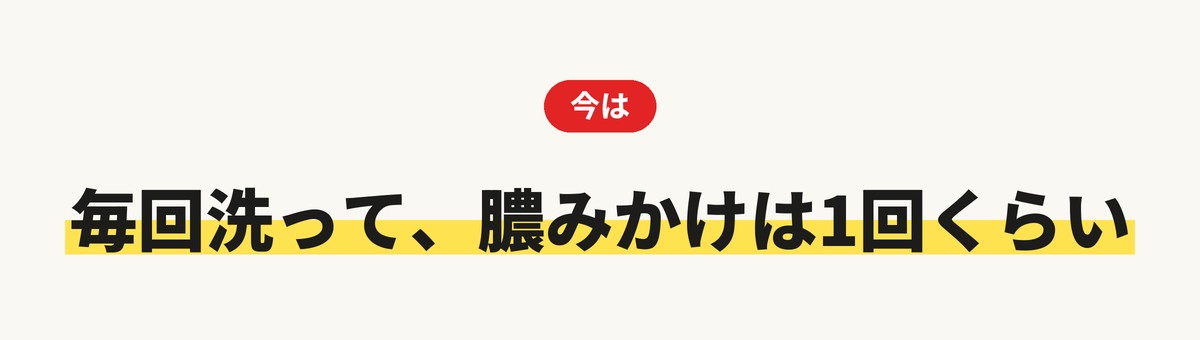 電動の鼻毛カッターを毎回洗うようにして